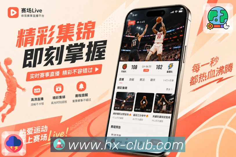 App移动版边走边查预览